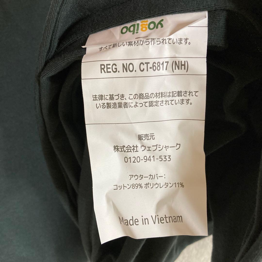 ★新品未使用★ヨギボーマックスカバー　ダークグレー　yogibo