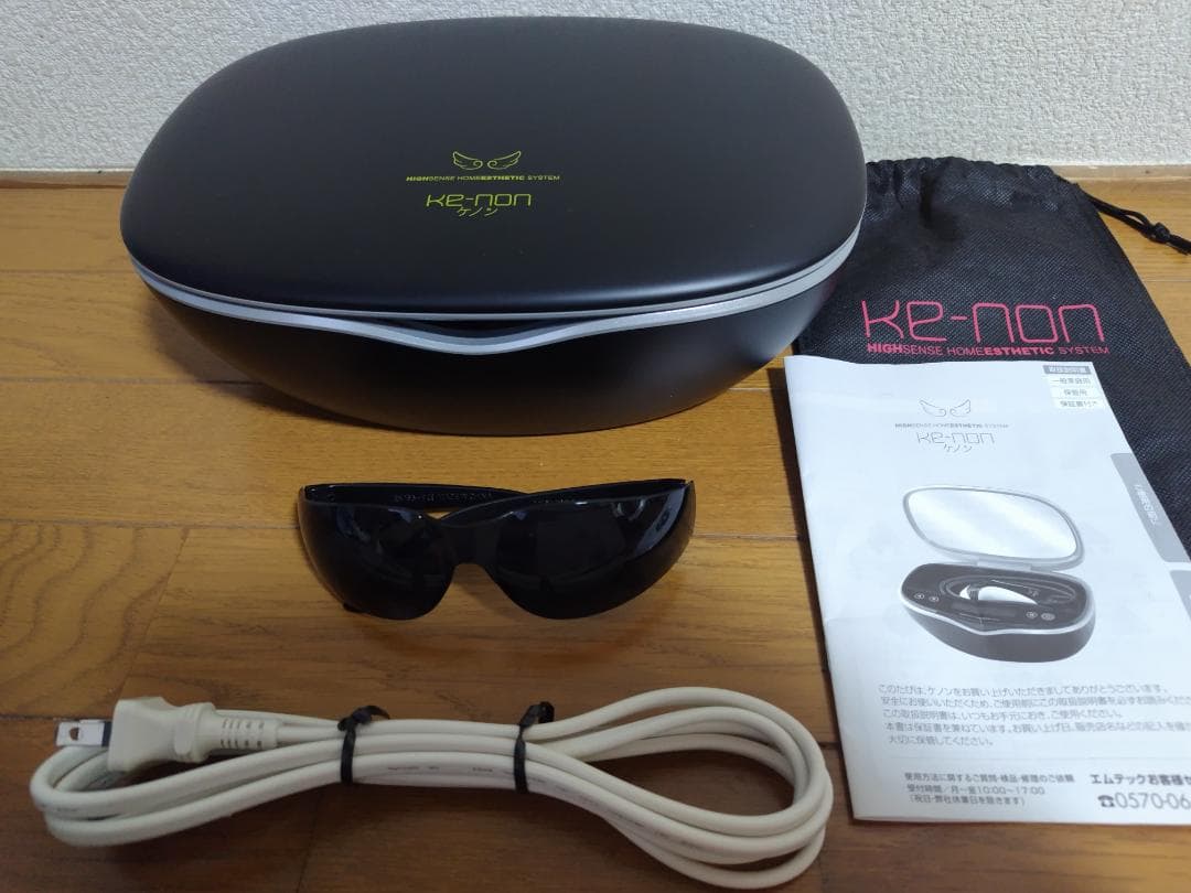 ケノン 脱毛器 Ver.8.7J スーパープレミアム2