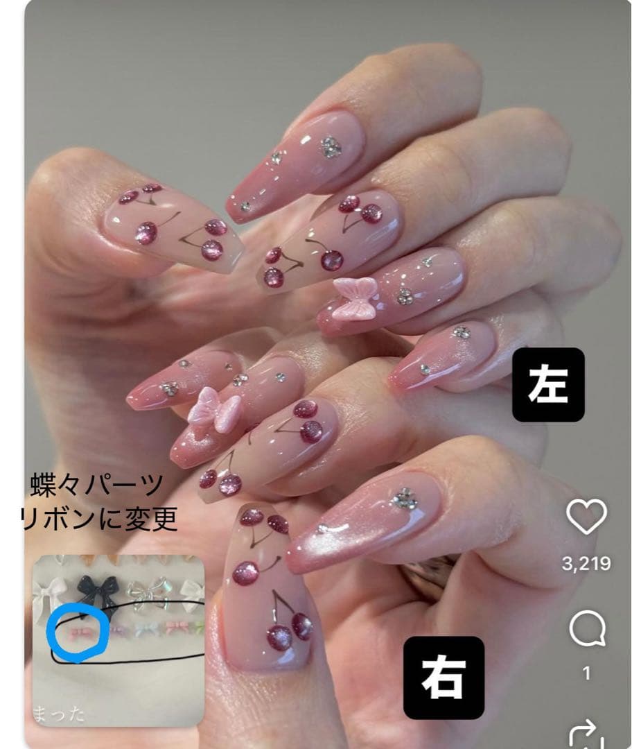 ネイルチップオーダー　ほたる様