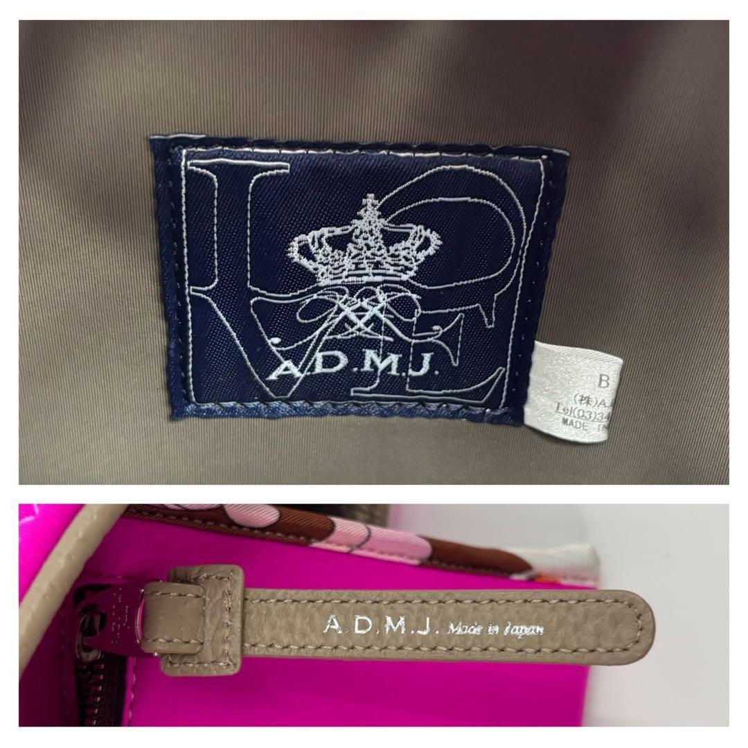 【最終底値】ADMJ マジックライト トリコットダブルトートバッグ ピンク