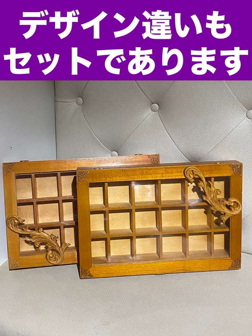 シャビー♦️ナチュラル ロココ♦️コレクションボックス ２個セット♦️壁付可能♦️送料込