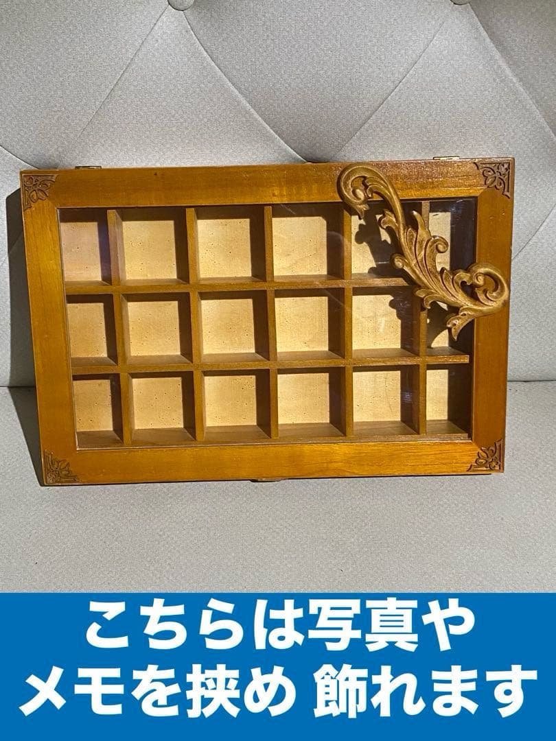 シャビー♦️ナチュラル ロココ♦️コレクションボックス ２個セット♦️壁付可能♦️送料込