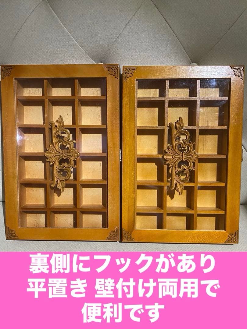 シャビー♦️ナチュラル ロココ♦️コレクションボックス ２個セット♦️壁付可能♦️送料込