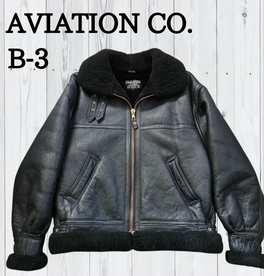 や*ま様 B-3フライトジャケットAVIATION CO. レザージャケットムー