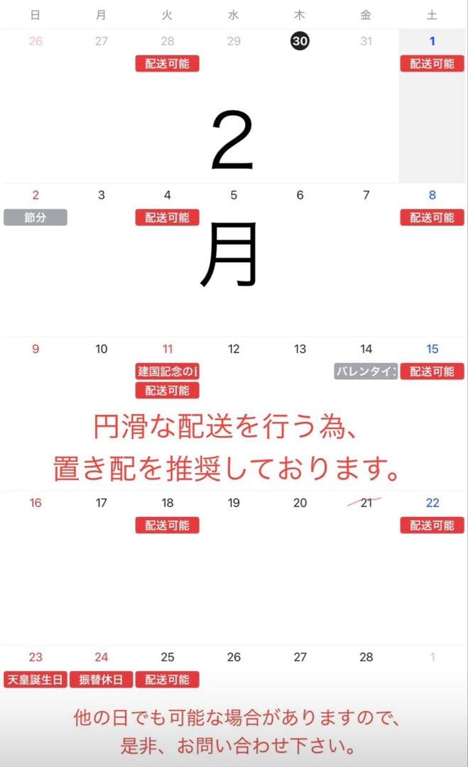 定価約¥50,000 美品IKEA GRÖNLID グローンリード