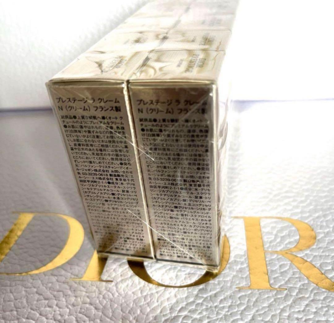 ディオールプレステージラクレームN　15個 & クレーム リッシュN 15個