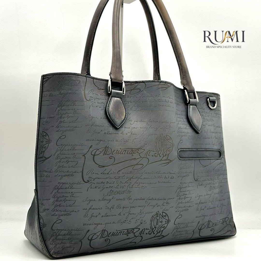 ベルルッティ カリグラフィ トゥジュール スクリット トートバッグ A4◎