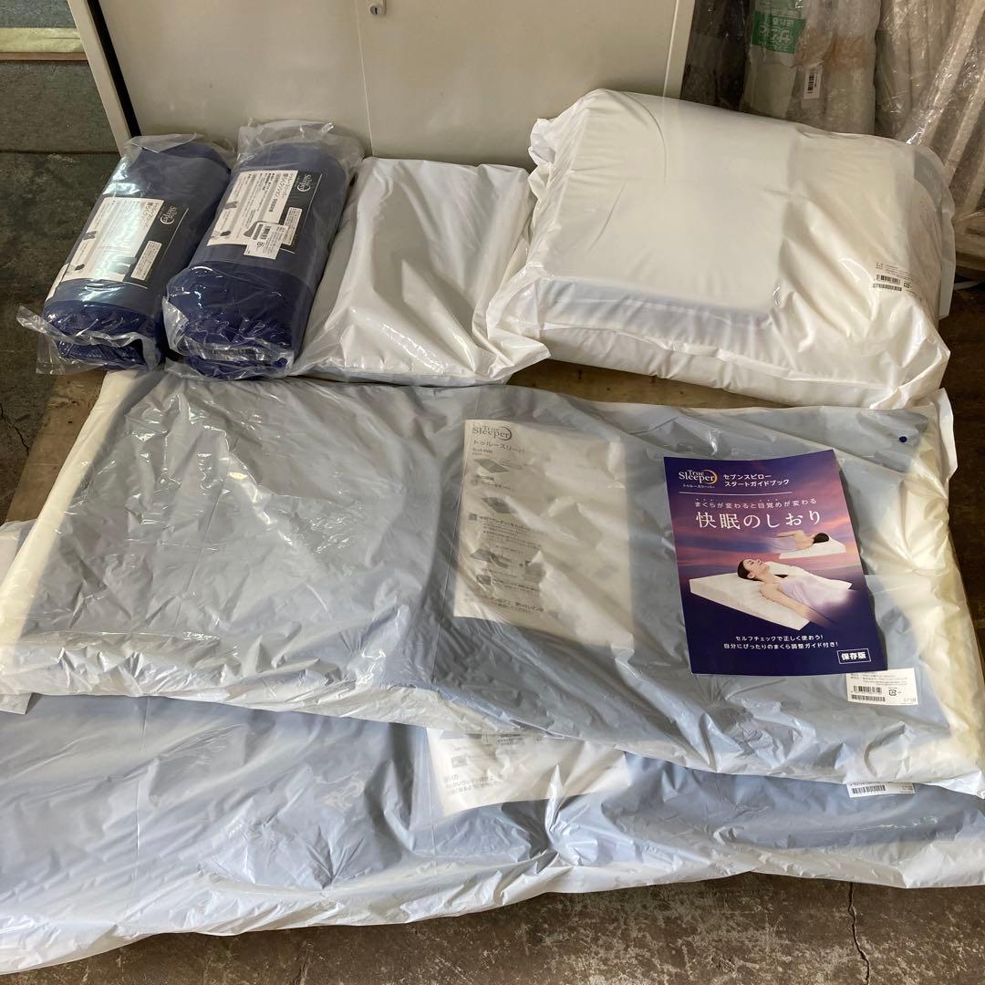 セブンスピローウルトラフィット 洗えるプラス ミニトュルースリーパー　7点セット