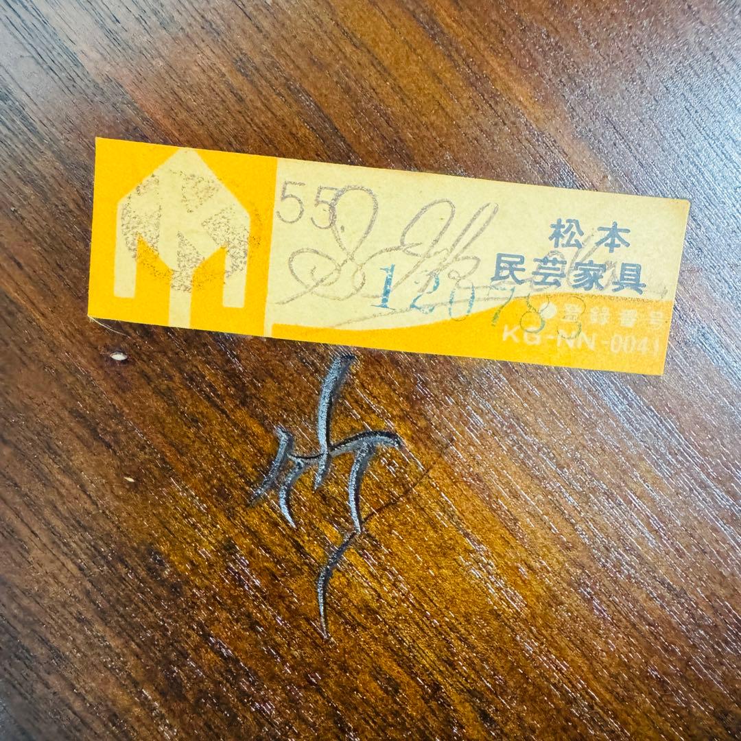 松本民芸家具 八角卓 折りたたみ式 ローテーブル 座卓 茶道具 和家具 希少品