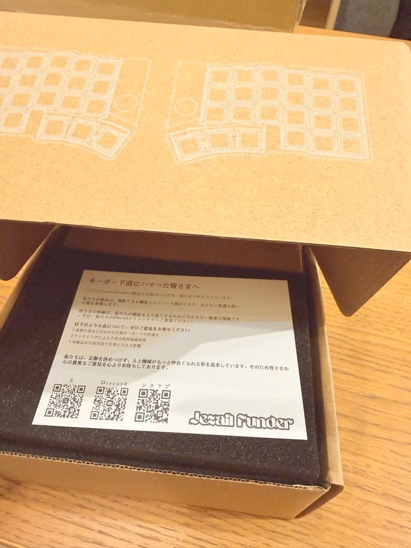 [新品未開封]Cornix LP シルバー 分割無線キーボード