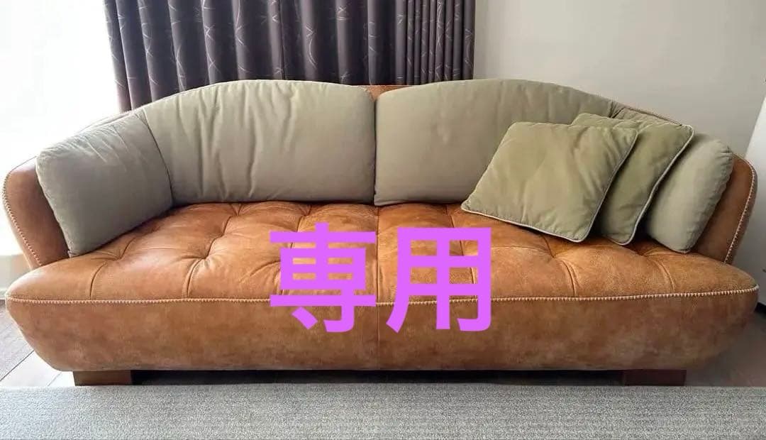 クラッシュゲート3人掛けソファ