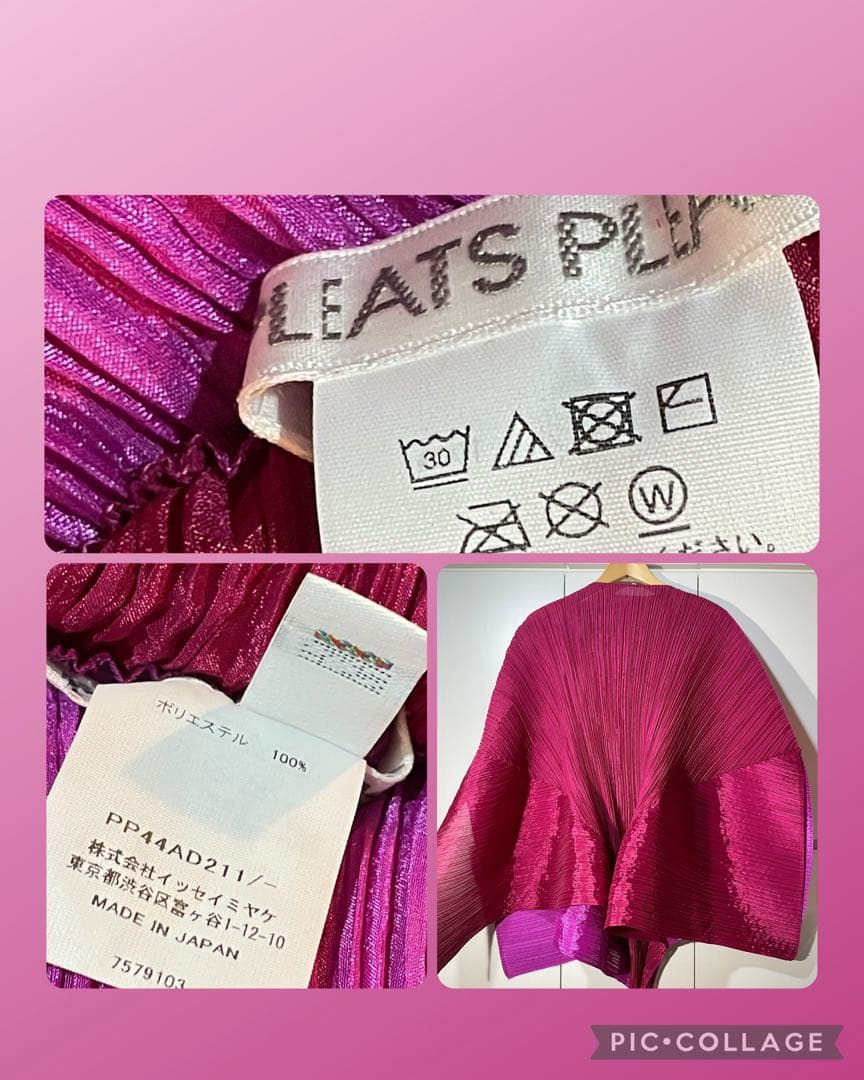 プリーツプリーズ 変形マダムT ？ イッセイミヤケ PLEATS PLEASE