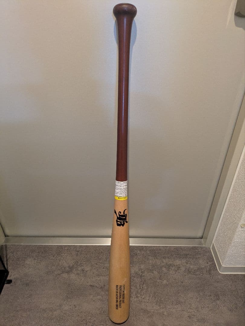 和牛JB 軟式木製オーダーバット　モデル013　値下げ応じます