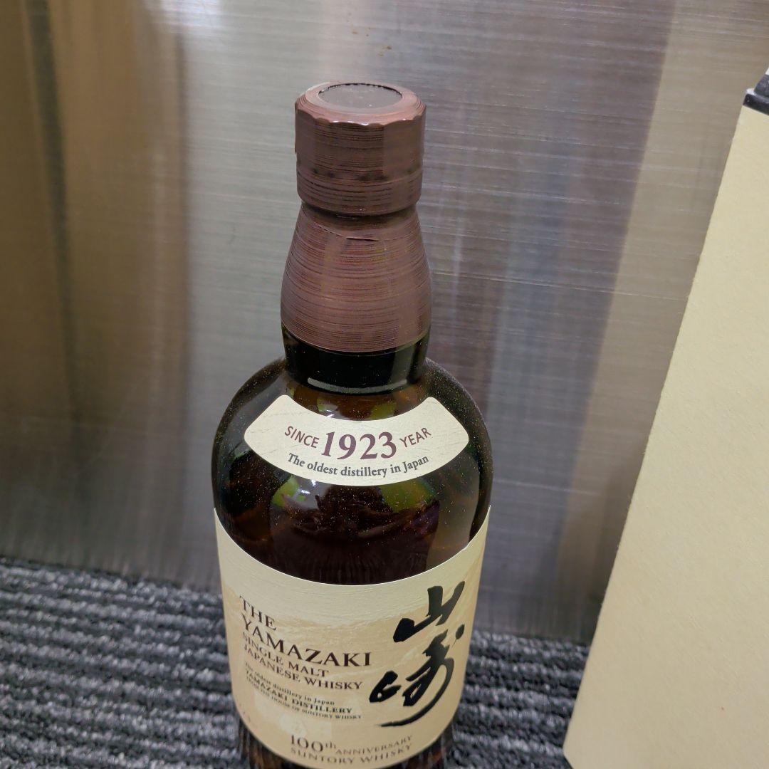 値下げ交渉❌️新品未開封品サントリー山﨑シングルモルト100周年記念ウイスキー