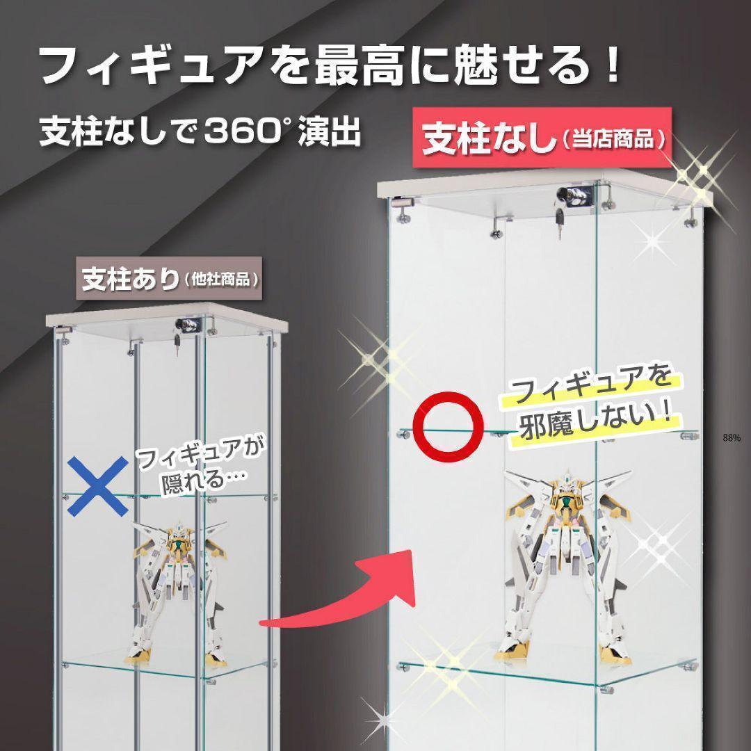 コレクション ディスプレイ ケース コレクションボックス ホワイト 1815