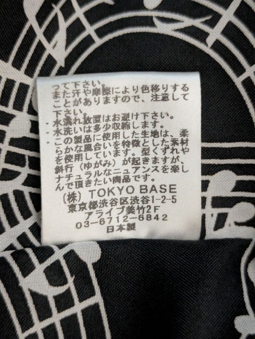 ナンバーナイン スタディオス ダブルネーム ブラック MA-1