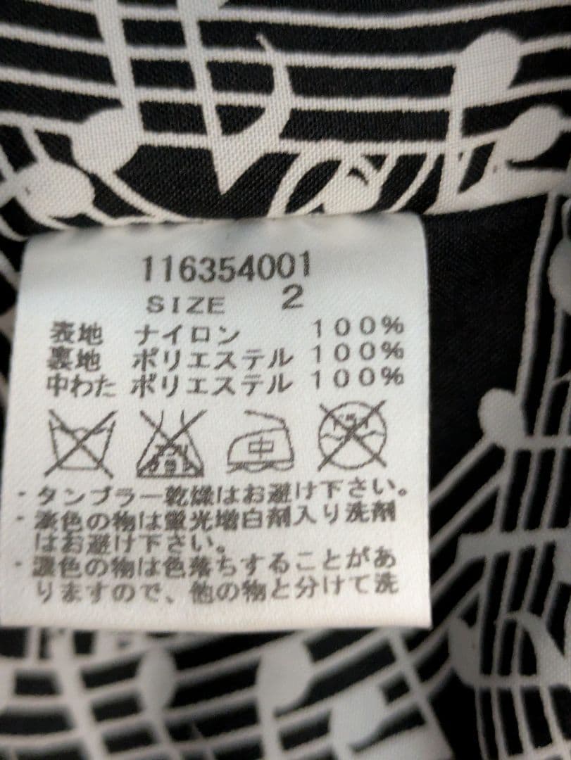 ナンバーナイン スタディオス ダブルネーム ブラック MA-1