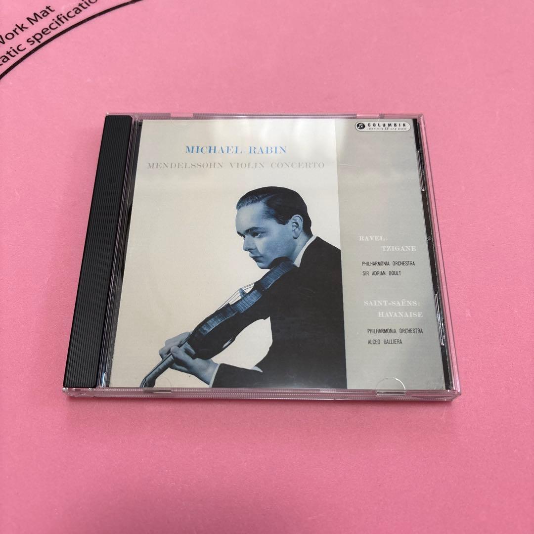 マイケル・ラビン メンデルスゾーン ヴァイオリン協奏曲