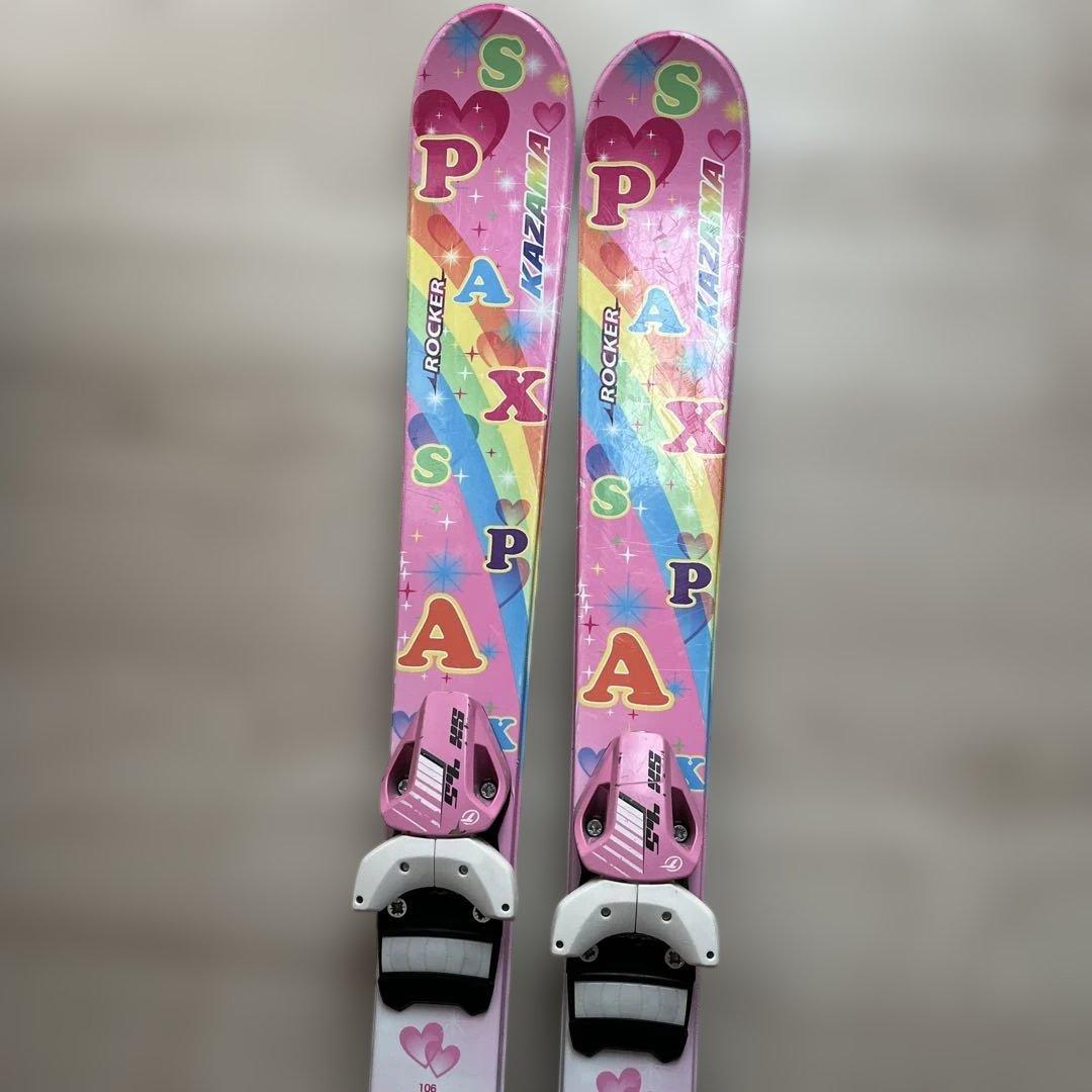 【KAZAMA】PAX Rocker 106 子供用スキー3点セット ピンク