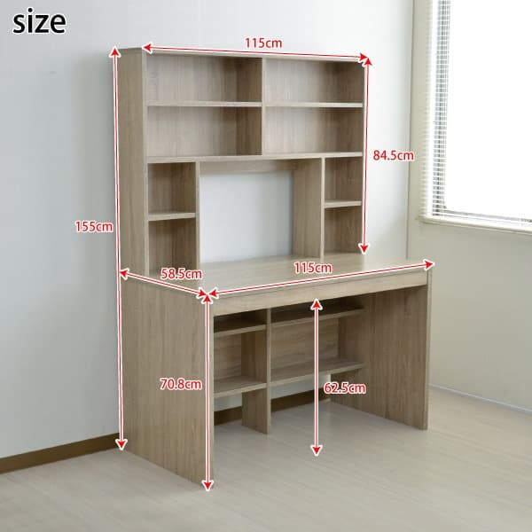 【新品・送料無料】パソコンデスク 上下書棚付き 115cm幅 オーク 上下一体型