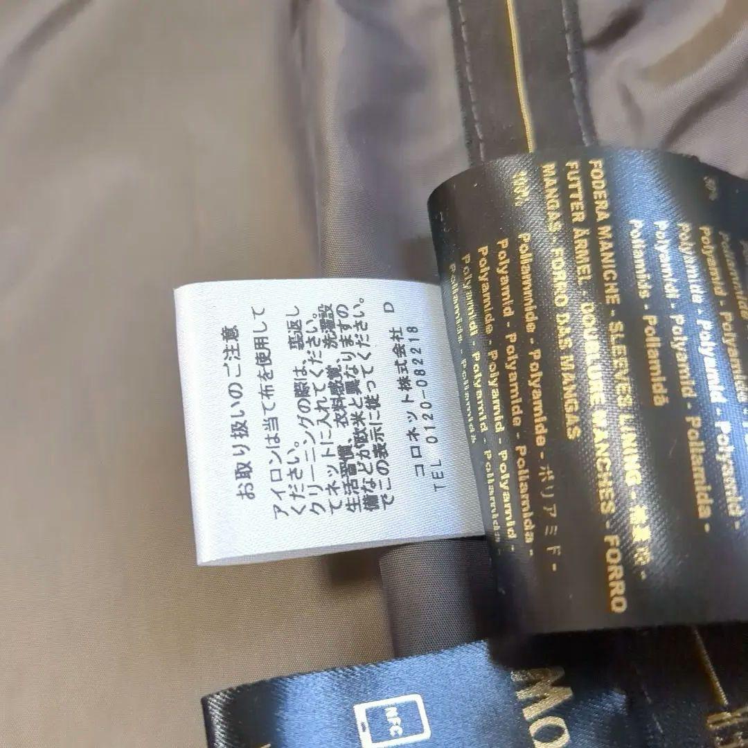 新品★ムーレーMOORER★トレンチコート★48