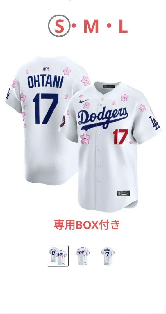 MLB ドジャース 村上隆 大谷翔平 ユニフォーム リミテッドジャージ S