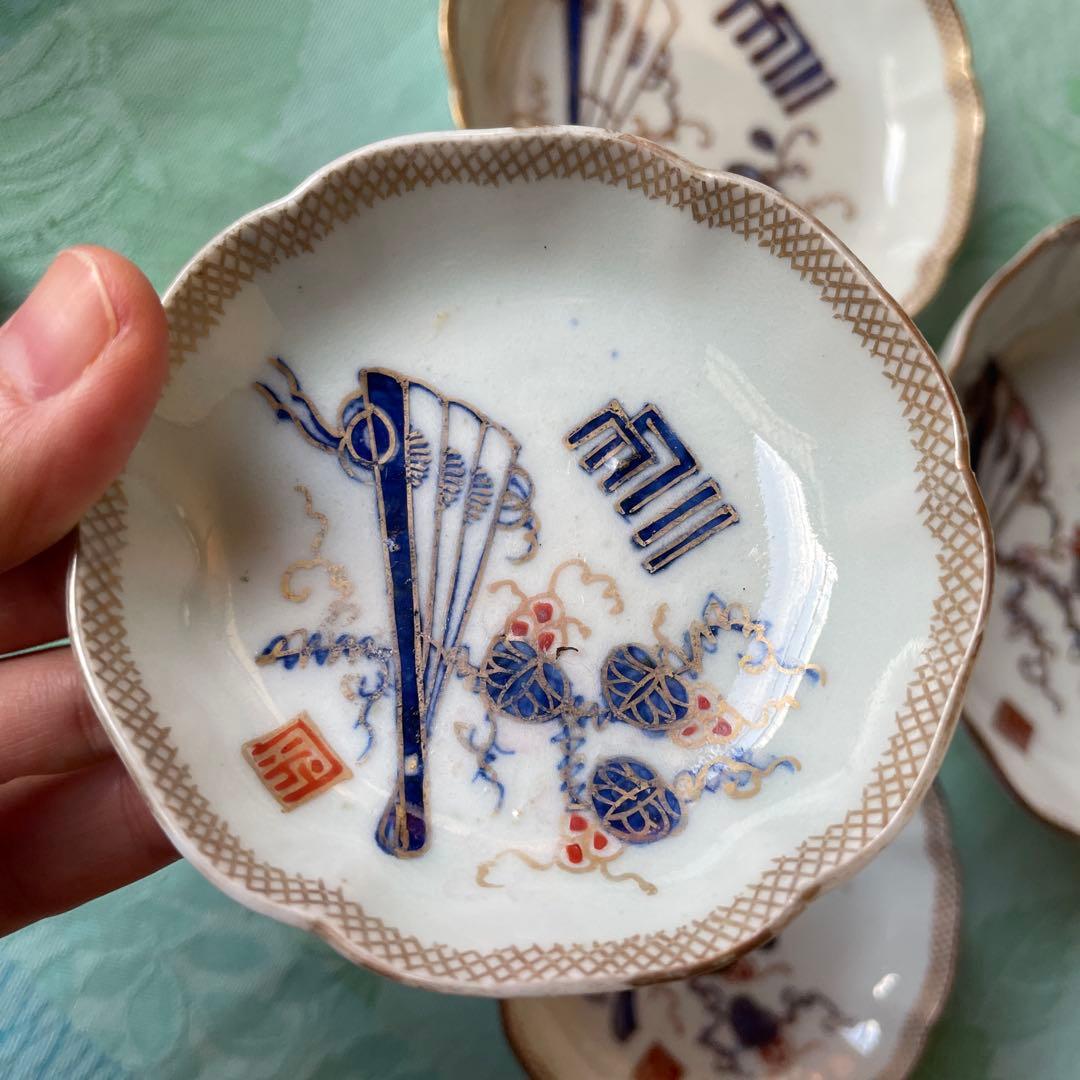 古伊万里　金彩　染付　扇　葵　小皿　膾皿　4客