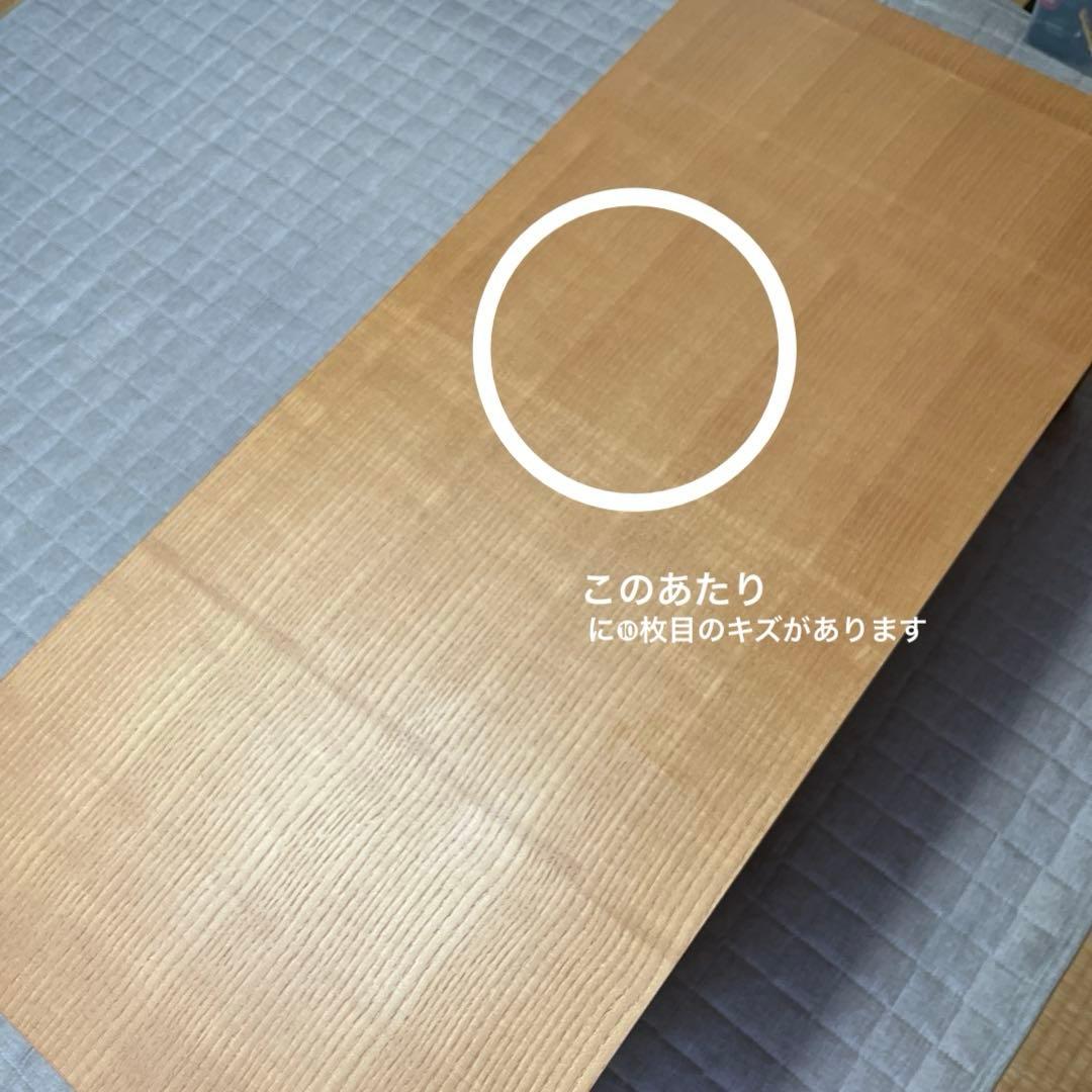 天然木化粧合板 ローテーブル