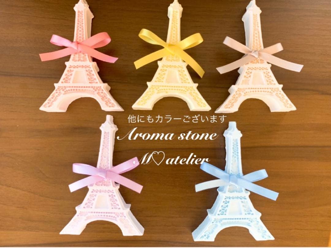 エッフェル塔（ピンク）♡アロマストーン