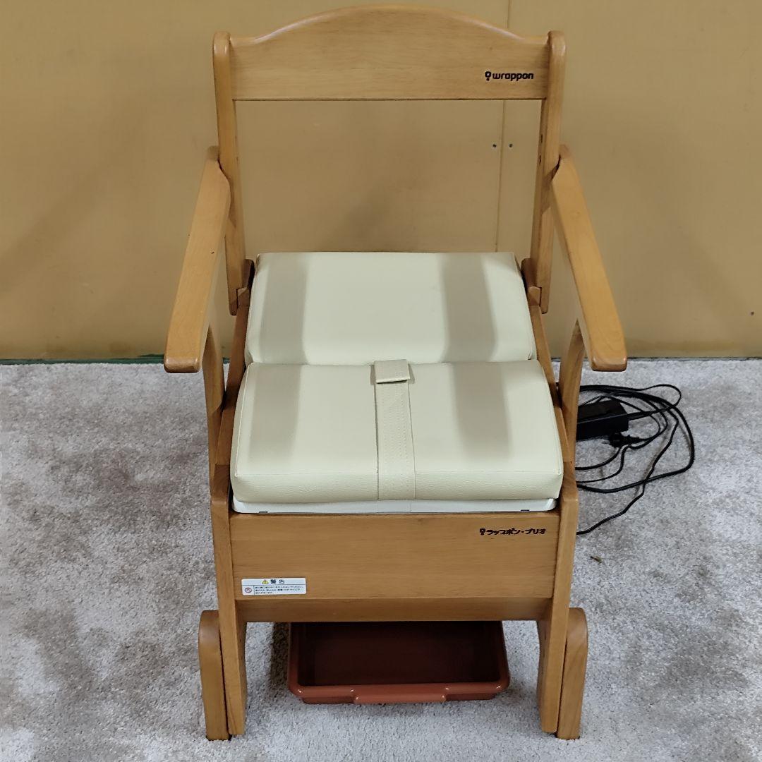 未使用 ラップポンブリオ 自動ラップ式 ポータブルトイレ　音声ガイド機能　送料込