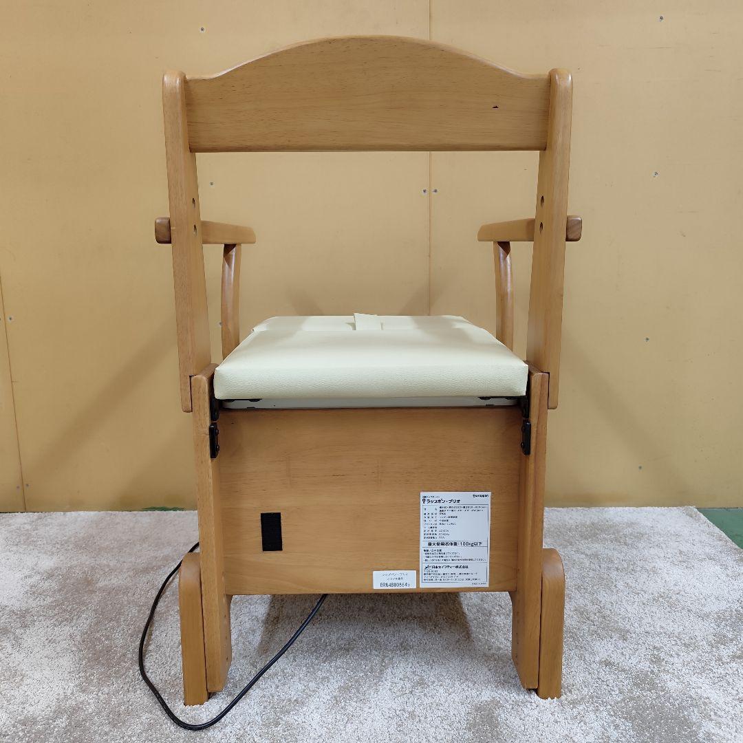 未使用 ラップポンブリオ 自動ラップ式 ポータブルトイレ　音声ガイド機能　送料込