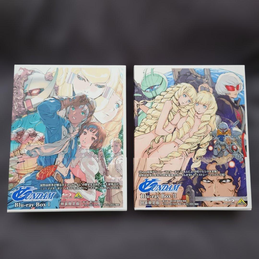 ∀ガンダム Blu-ray Box 1・2　特装限定版 ターンエーガンダム