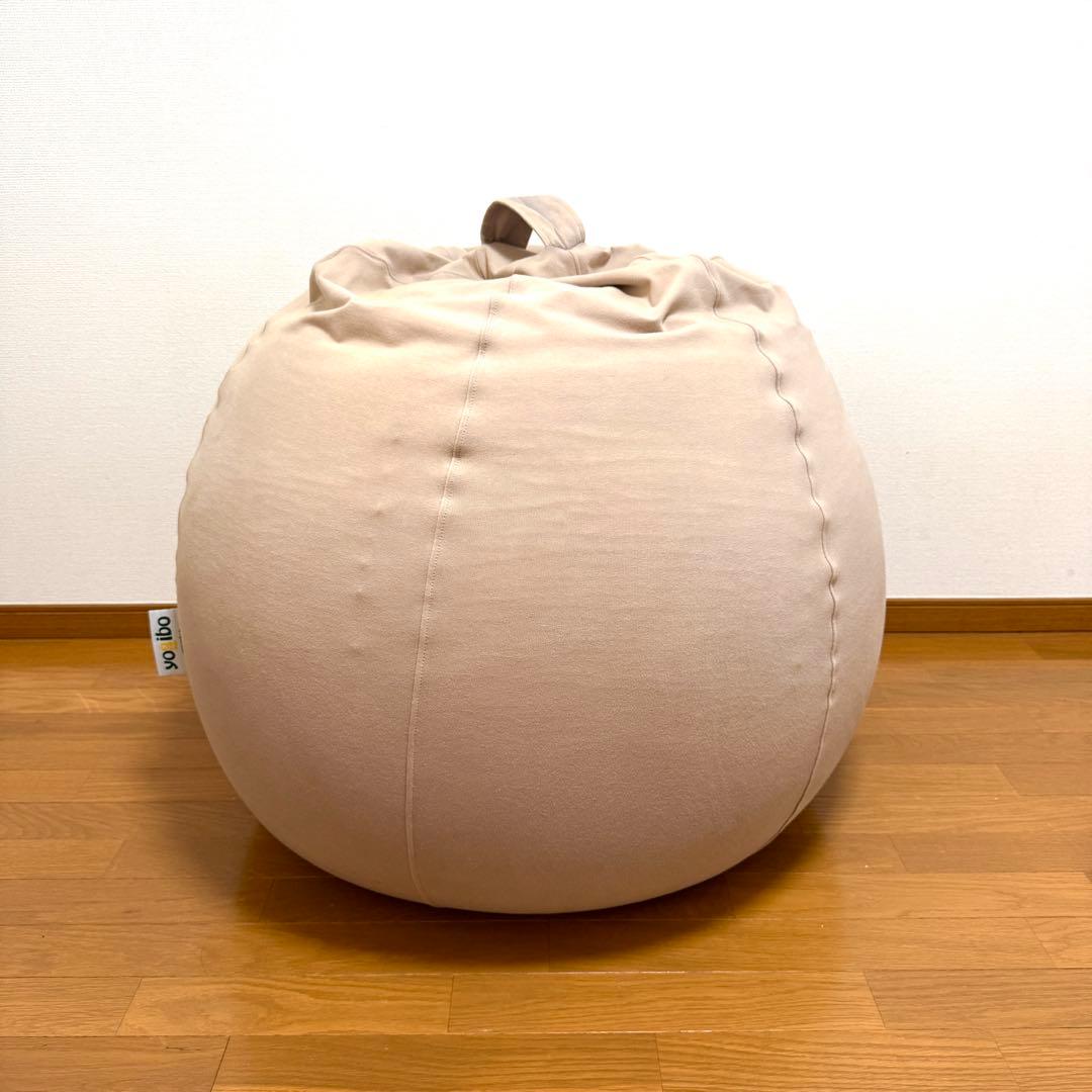 今日限定値引き！Yogibo Pod ヨギボーポッド　ライトグレー　ベージュ