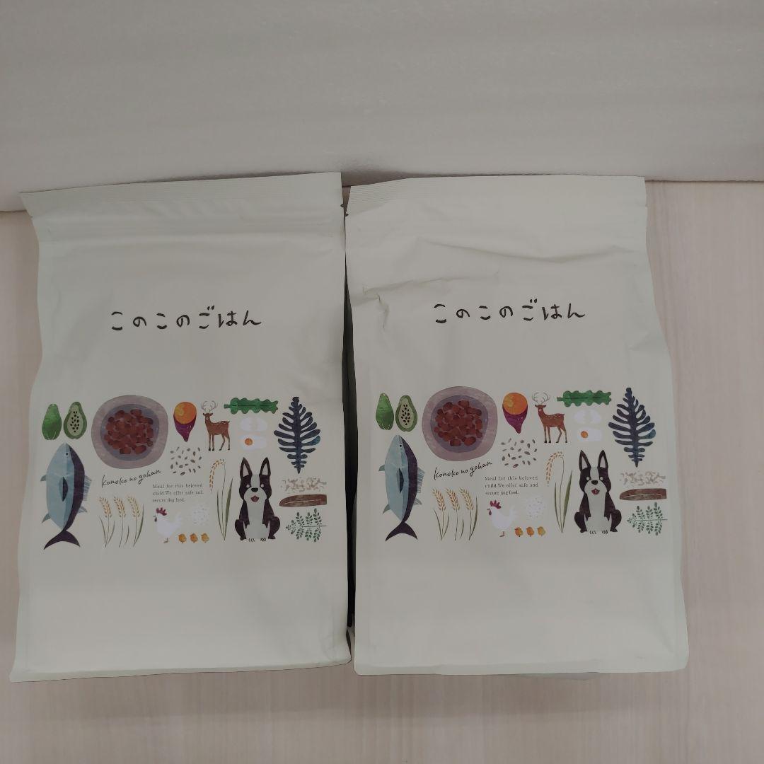 9256　このこのごはん ドッグフード 1kg × 2袋