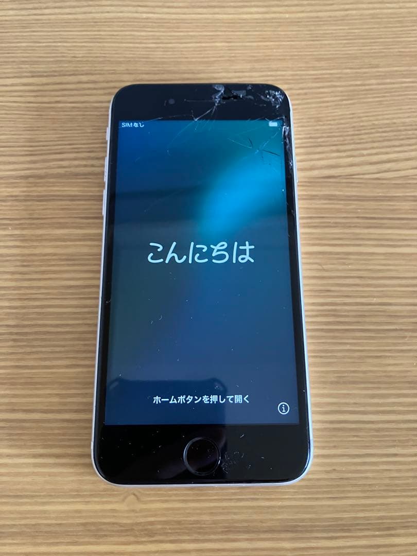 Apple iPhone SE3 ホワイト 画面ひび割れあり 本体(備品付き)