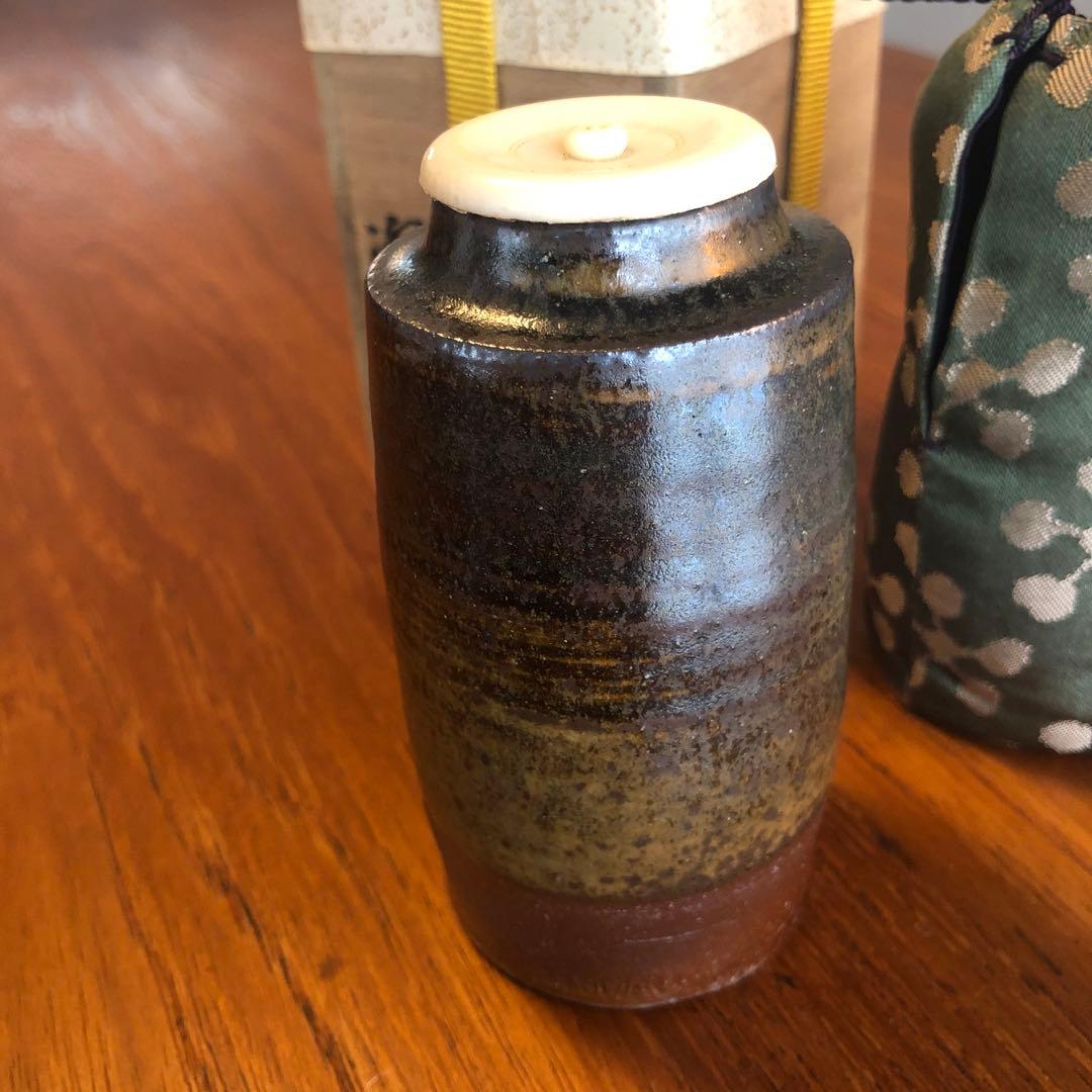 茶道具　茶入