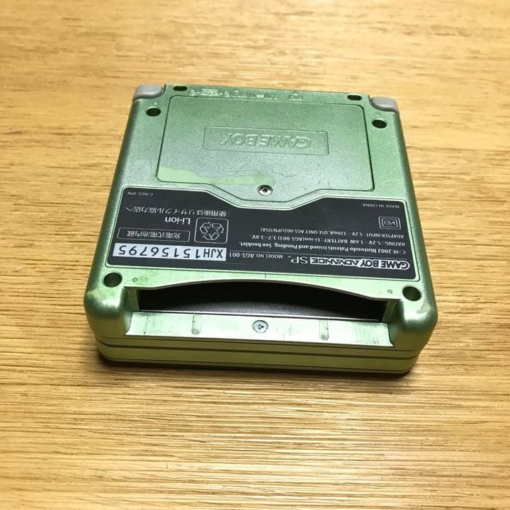 NintendoゲームボーイアドバンスSP ロックマンエグゼ付き