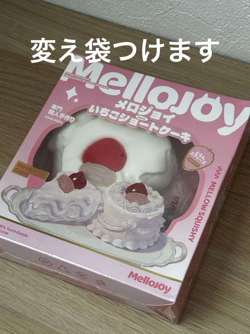 も*よ様 Mellojoy いちごショートケーキ