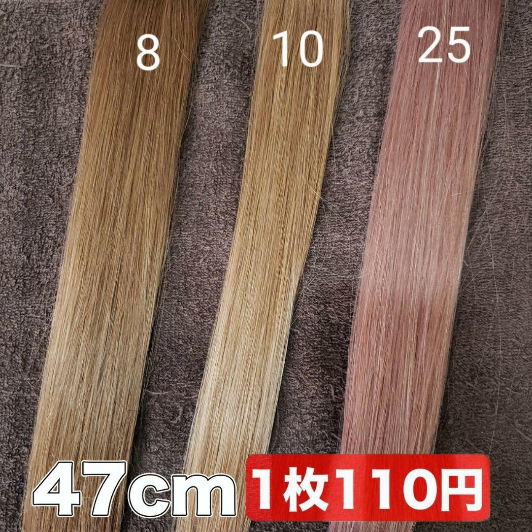 3y/100シールエクステ　バレイヤージュに！