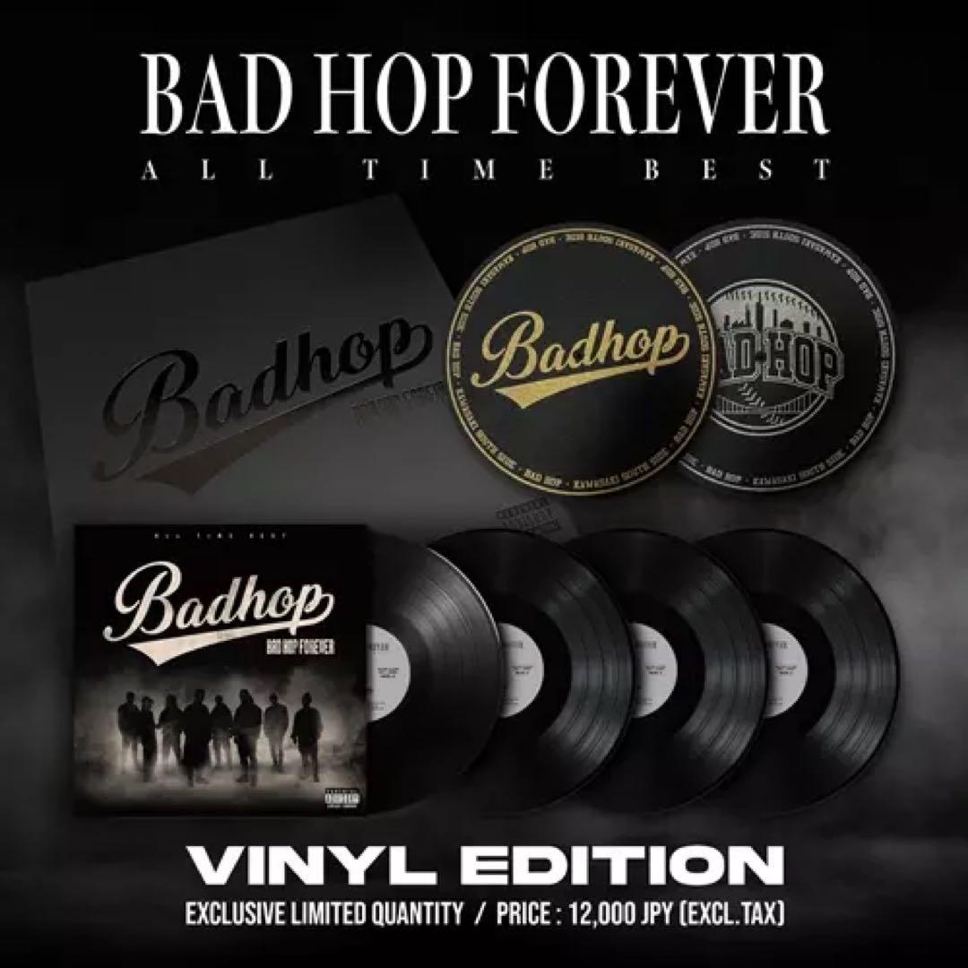 【新品未開封】BAD HOP FOREVER ALL TIME BEST 限定盤