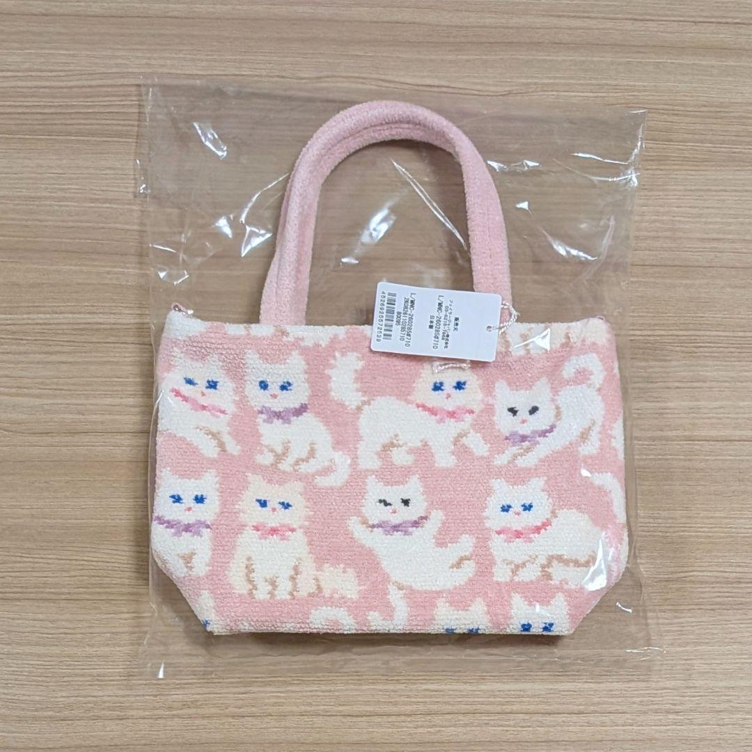 未開封 モフモフネコチャン バッグ ペールピンク