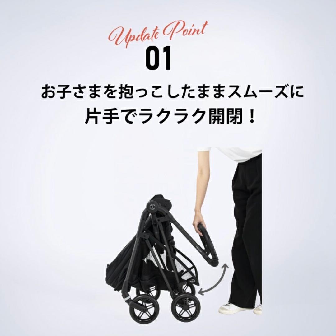 【新品未開封】メリオ カーボン 2025 マジックブラック サイベックス