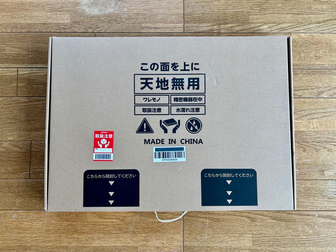 issin スマートバスマット体組成計モデル SBM24W01LJ 24年7月製