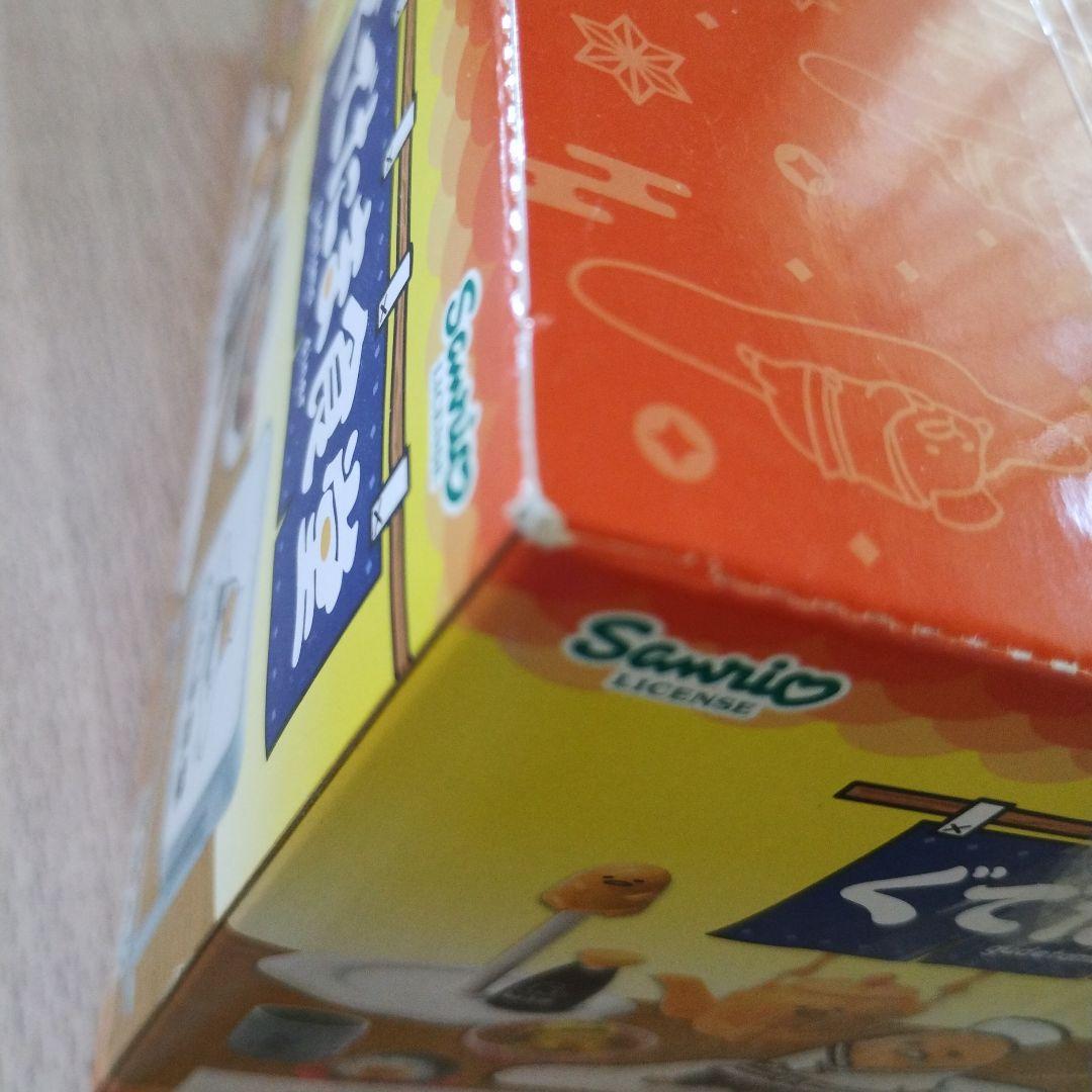 リーメント　ぐでたま食堂 8個入りセット　オトナ買い