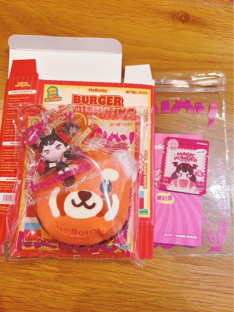 Melody ハンバーガースクイーズ レッサーパンダセット シークレット