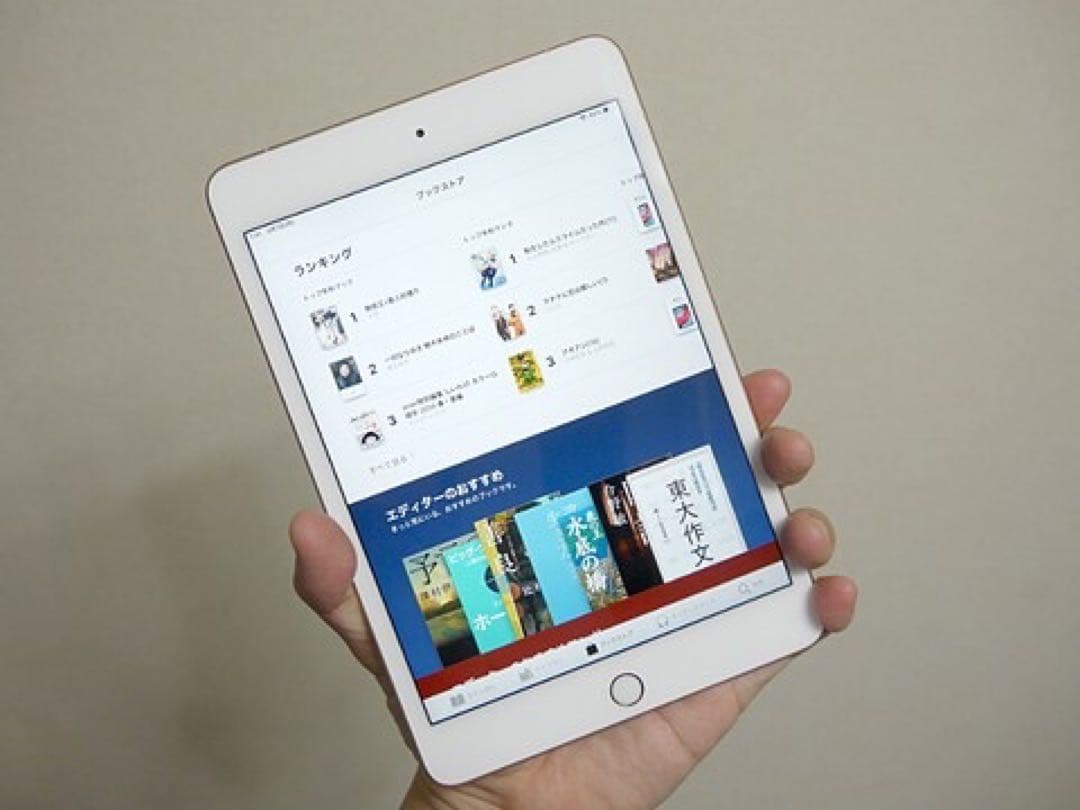 iPad mini (第5世代) Wi-Fiモデル 64GB シルバー　カバー有