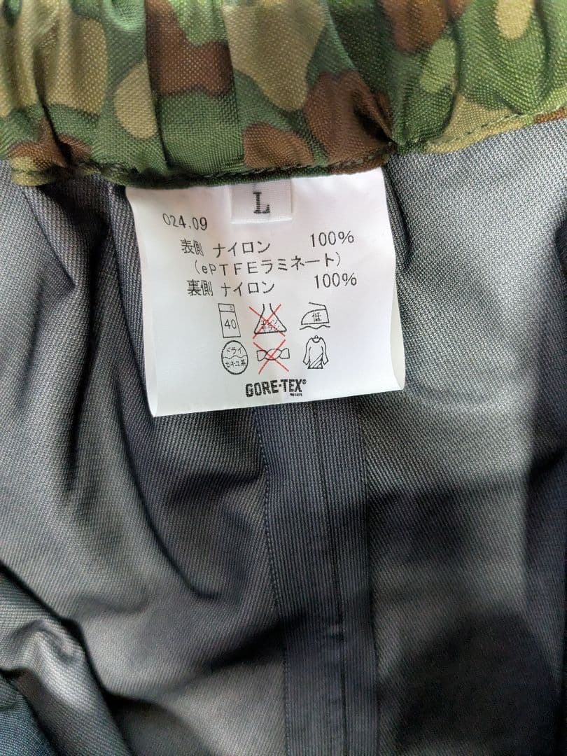 333 迷彩 GORE-TEX ゴアテックス レインウエア