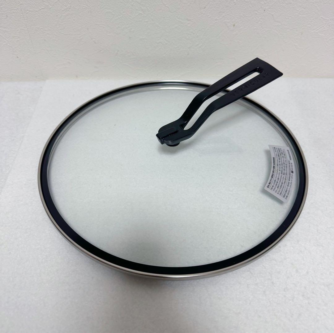 Vermicular フライパン28cm