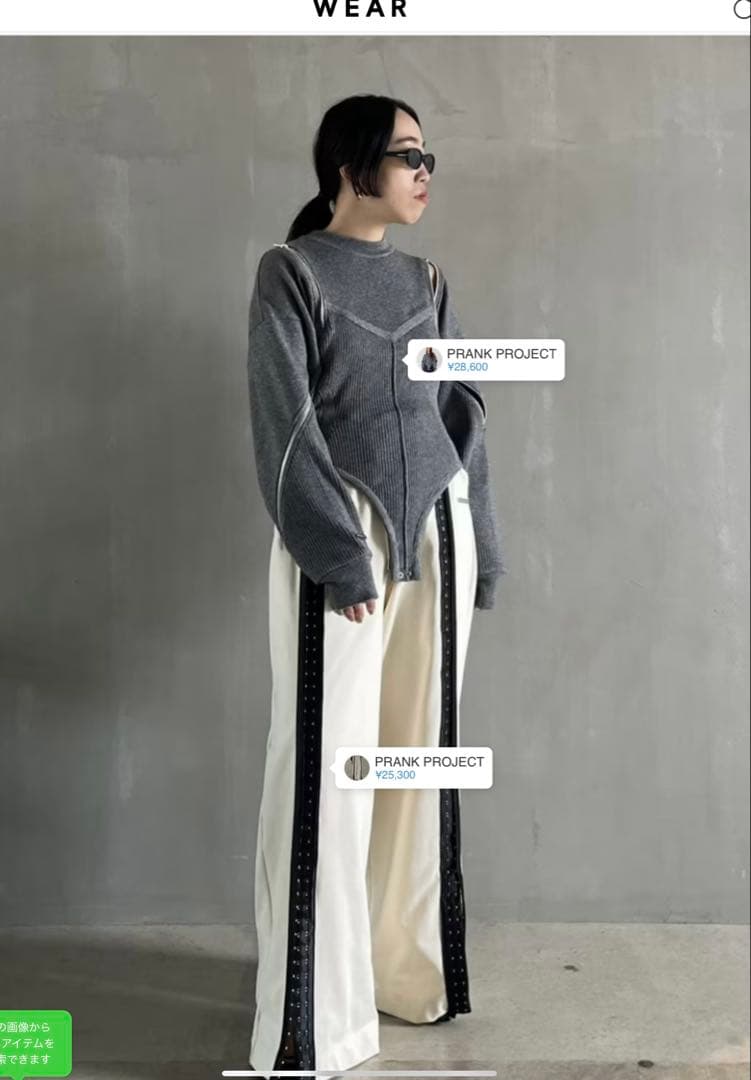 PRANK PROJECT トロンプルイユジップニットボディスーツ