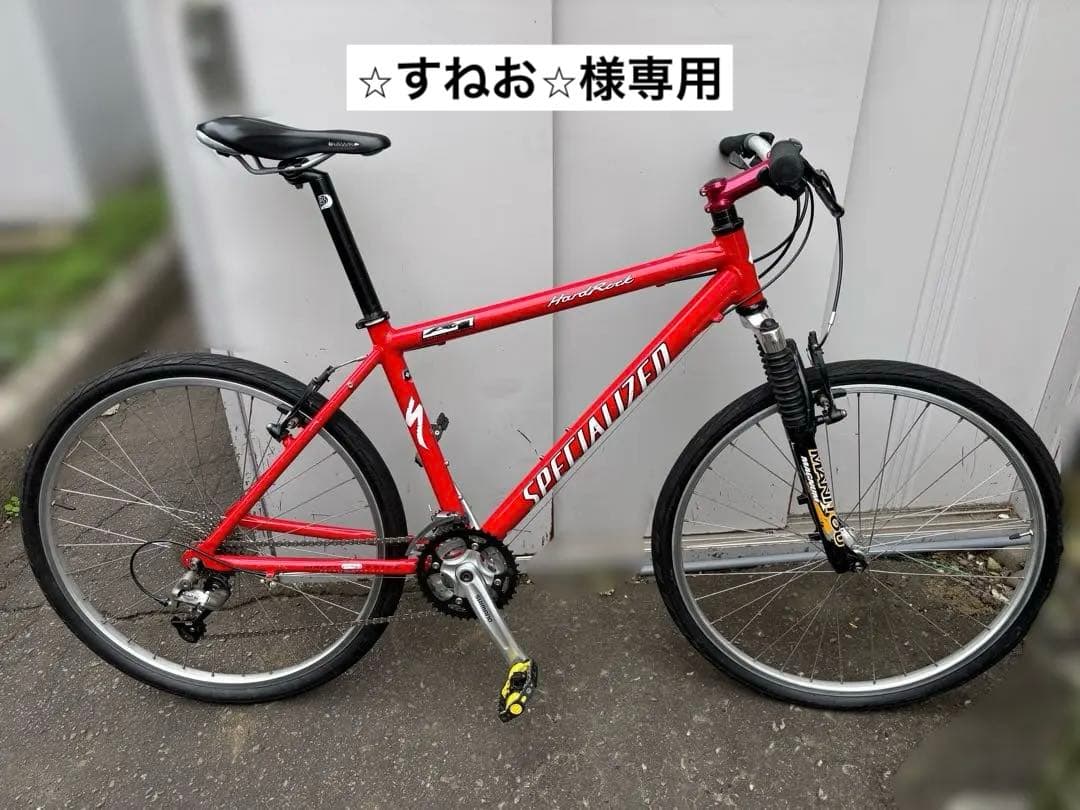 Specialized hard rock 20年くらい前のもの？